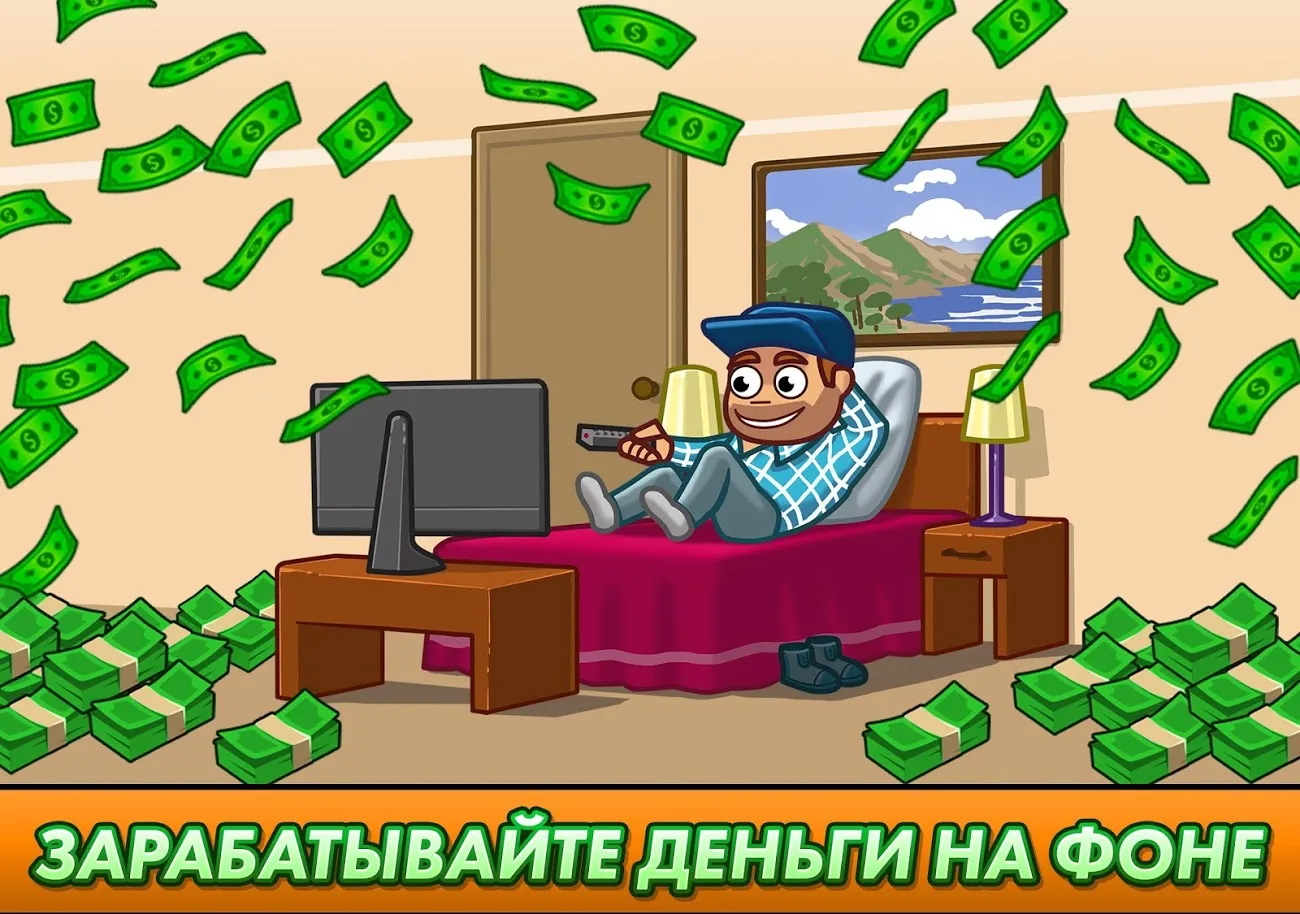 Transport It! - Idle Tycoon [мод: много денег] Screenshot 4