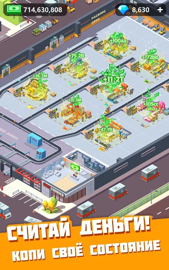 Idle Courier [мод: много денег] Screenshot 5