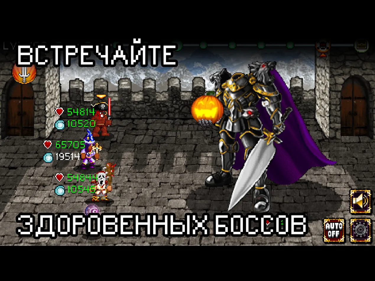 Soda Dungeon v1.2.44 APK Мод (Много денег) Screenshot 1 Soda Dungeon v1.2.44 APK Мод (Много денег) Screenshot 1