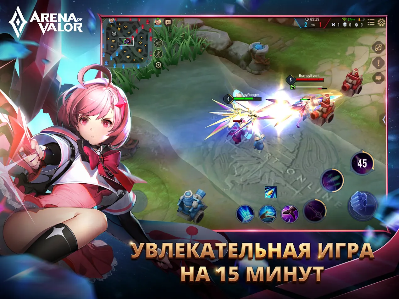 Arena of Valor [мод: радархак] Screenshot 4