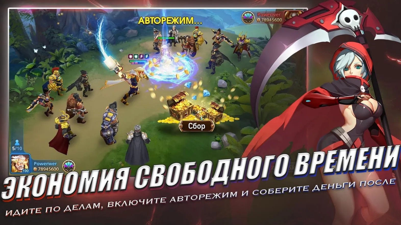 D-MEN [мод: меню] Screenshot 5