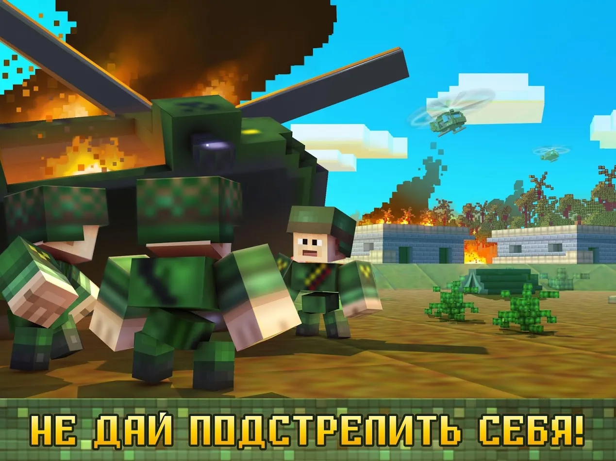 Dustoff Heli Rescue: Военный боевой вертолет [мод: всё открыто] Screenshot 2