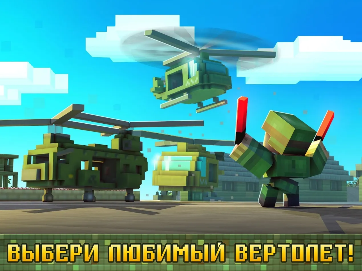 Dustoff Heli Rescue: Военный боевой вертолет [мод: всё открыто] Screenshot 3