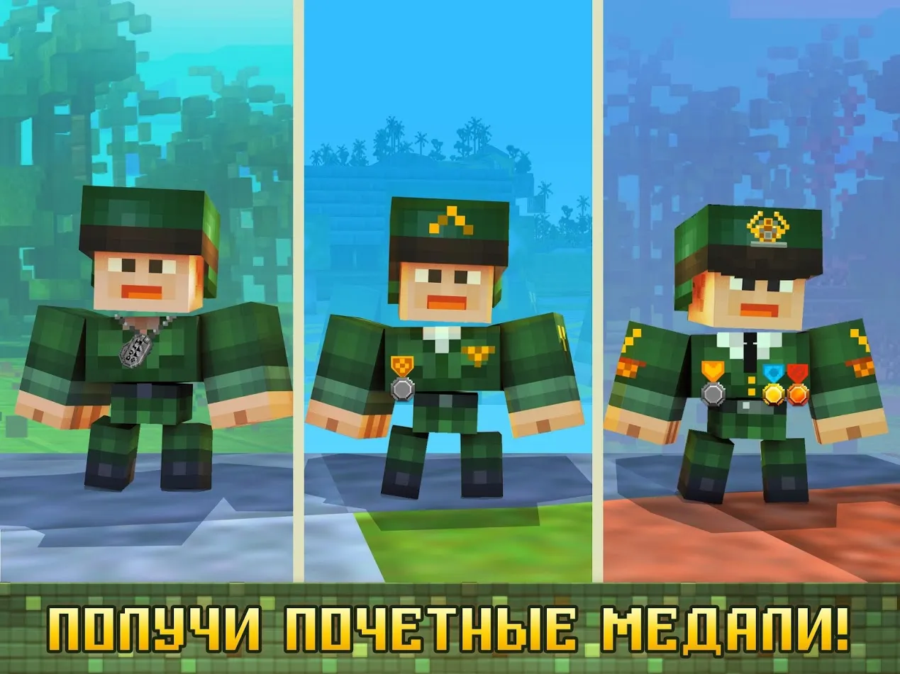Dustoff Heli Rescue: Военный боевой вертолет [мод: всё открыто] Screenshot 4