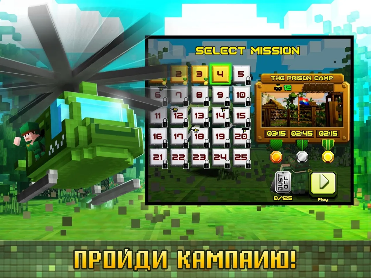 Dustoff Heli Rescue: Военный боевой вертолет [мод: всё открыто] Screenshot 5