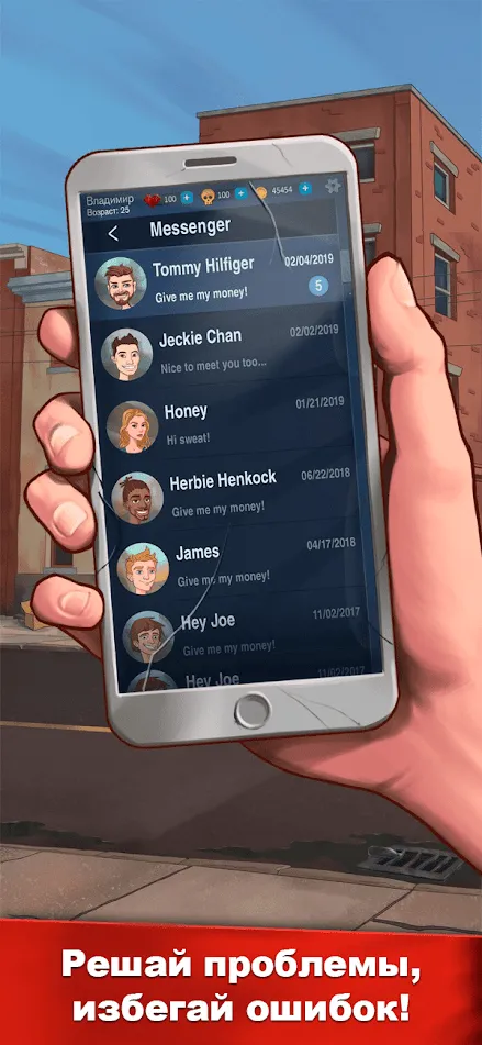 Hit the Bank: симулятор жизни [мод: много денег] Screenshot 4