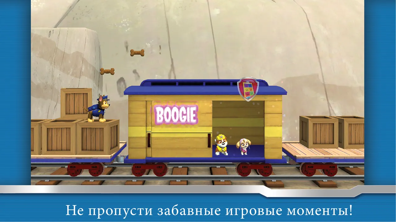 Щенячий патруль – друзьям [мод: всё открыто] Screenshot 4