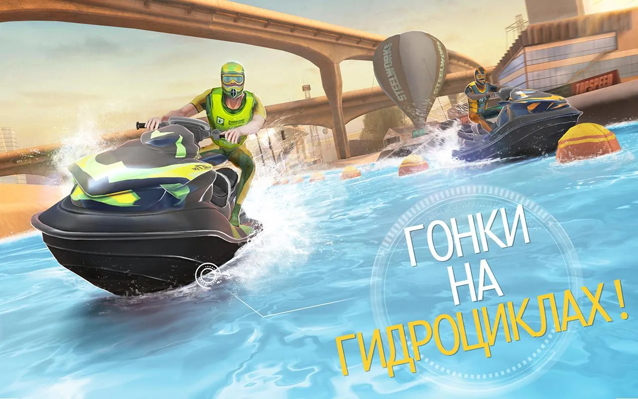 Top Boat: Racing Simulator 3D [мод: много денег] Screenshot 1