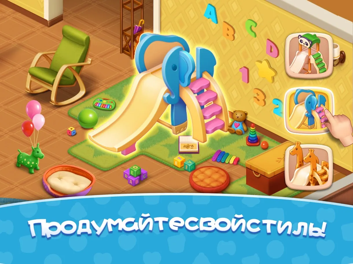 Baby Manor [мод: много денег] Screenshot 4