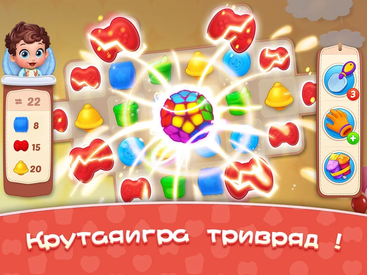 Baby Manor [мод: много денег] Screenshot 5