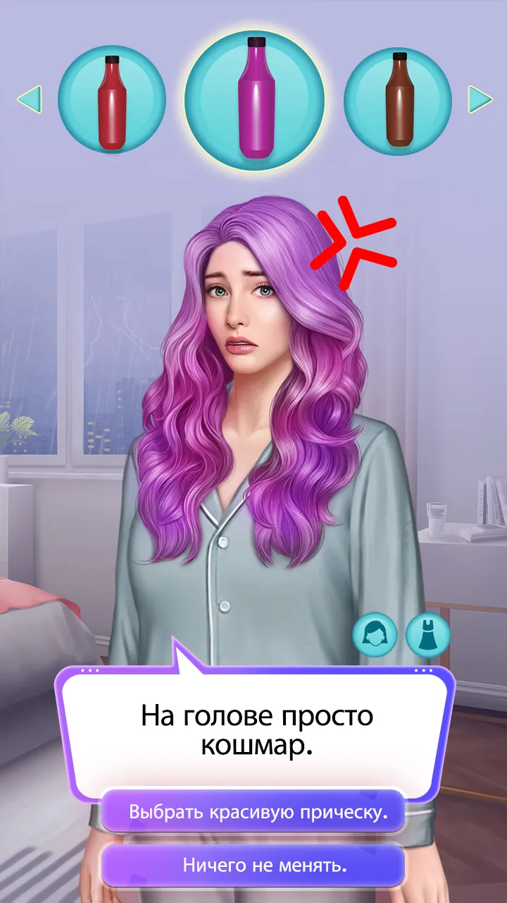 Romance Fate: Story & Chapters [мод: бесплатные премиум выборы] Screenshot 5