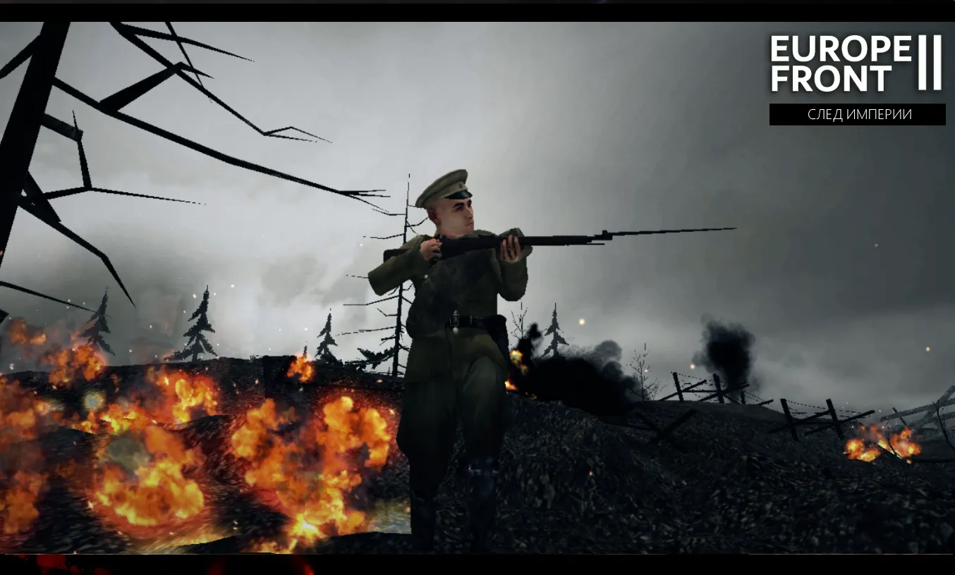 Europe Front II [мод: бесконечные патроны] Screenshot 2