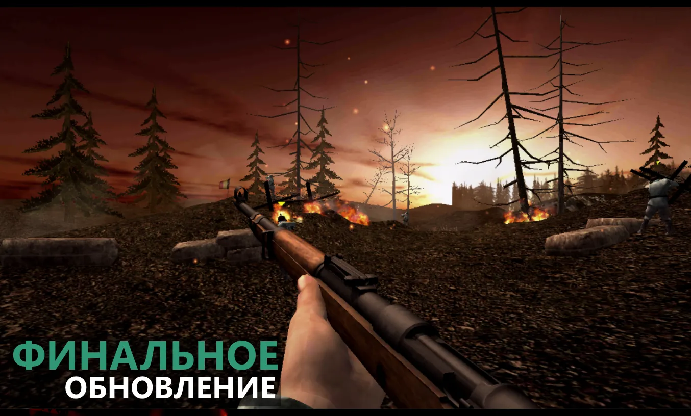 Europe Front II [мод: бесконечные патроны] Screenshot 3