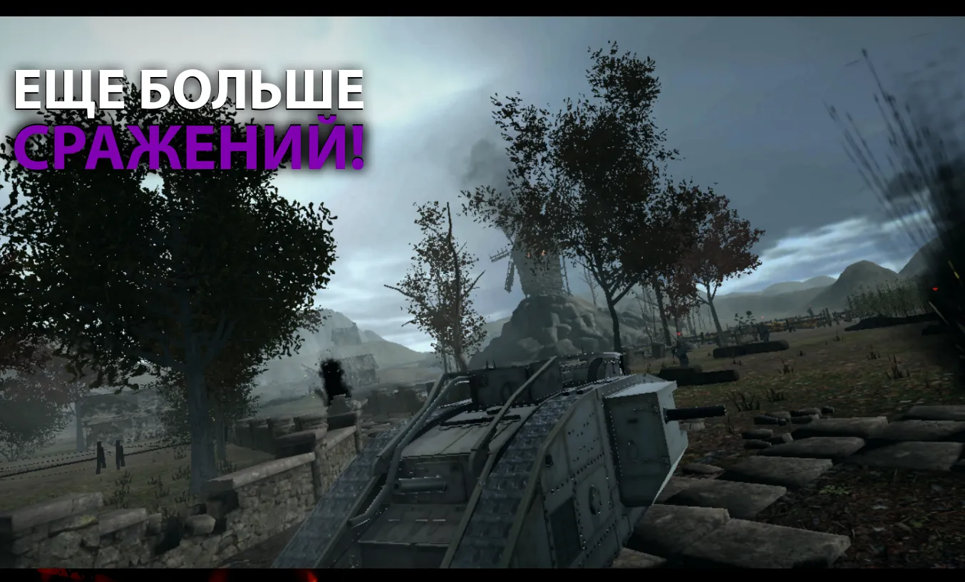 Europe Front II [мод: бесконечные патроны] Screenshot 4