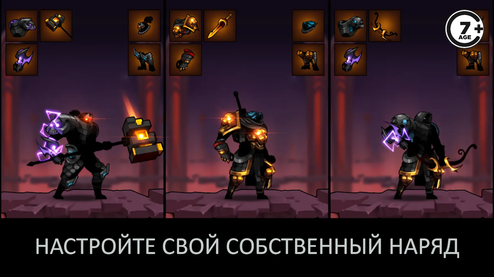Стикмен Мастер: Оффлайн игра [мод: бесплатные покупки] Screenshot 1
