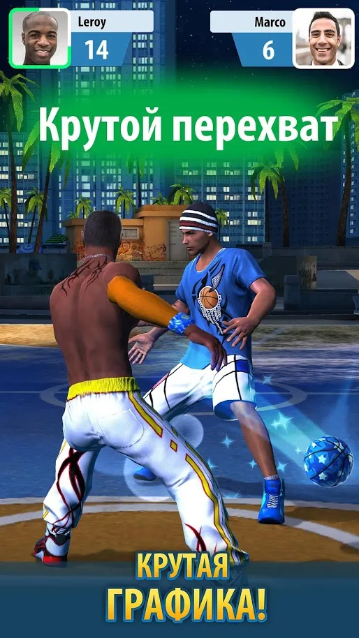 Basketball Stars: Multiplayer [мод: меню] Screenshot 4