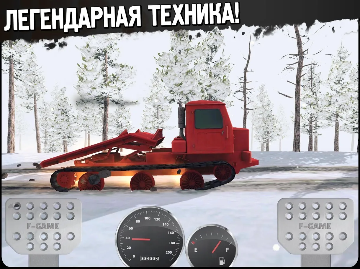 Off-Road Travel:Mudding games [мод: всё открыто] Screenshot 2