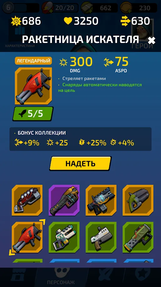 Impossible Space – A Hero In Space [мод: бесплатные покупки] Screenshot 3