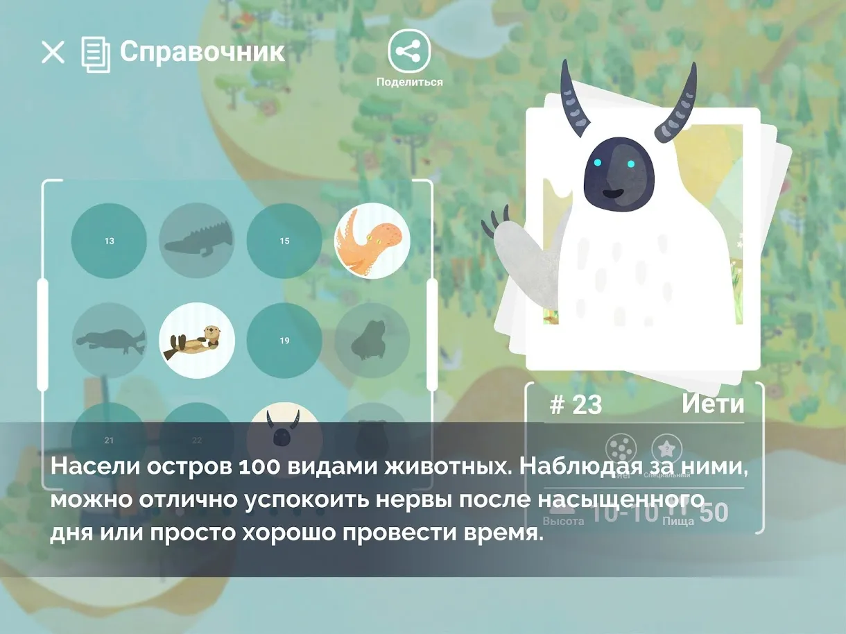 DESERTOPIA [мод: много энергии] Screenshot 3