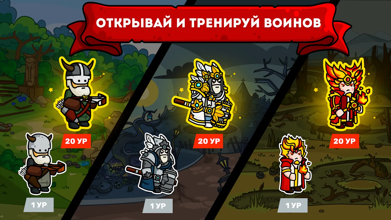 Towerlands защита башни и базы [мод: много денег] Screenshot 4