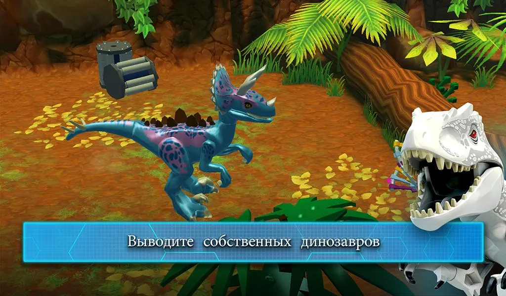 LEGO® Jurassic World™ [мод: много денег] Screenshot 4
