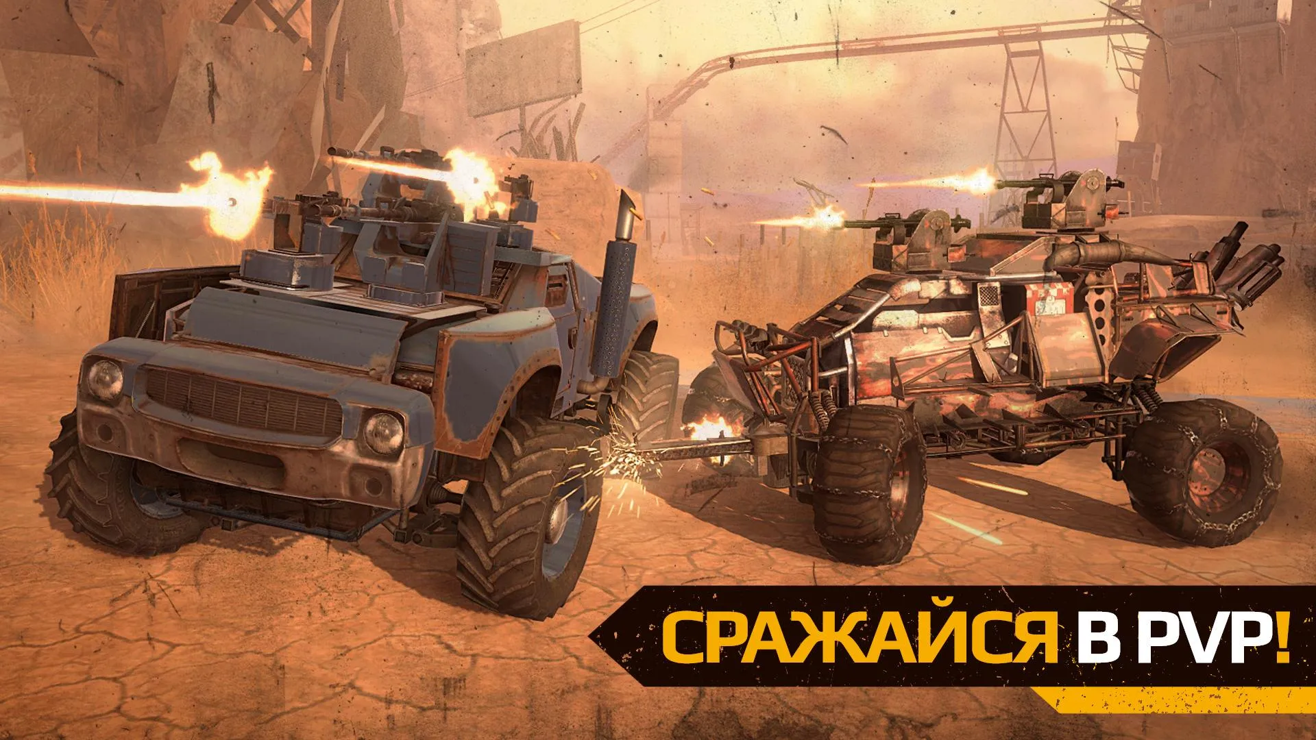 Crossout Mobile - ПвП экшен Screenshot 2
