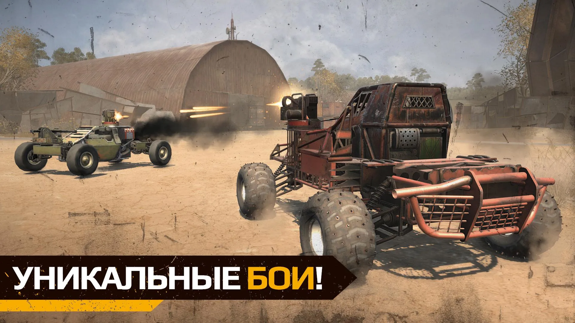 Crossout Mobile - ПвП экшен Screenshot 5
