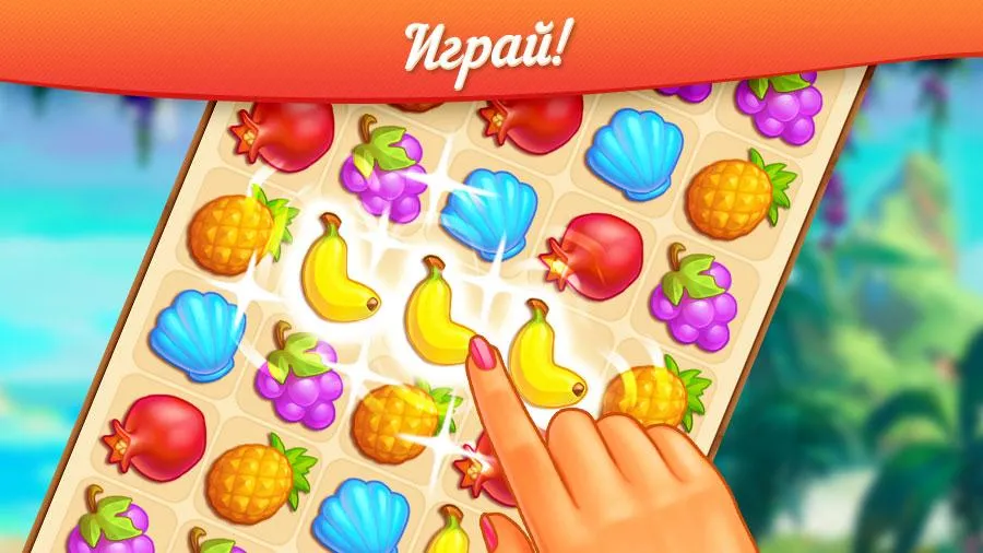 Tropical Forest: Match 3 Story [мод: бесплатные покупки] Screenshot 3