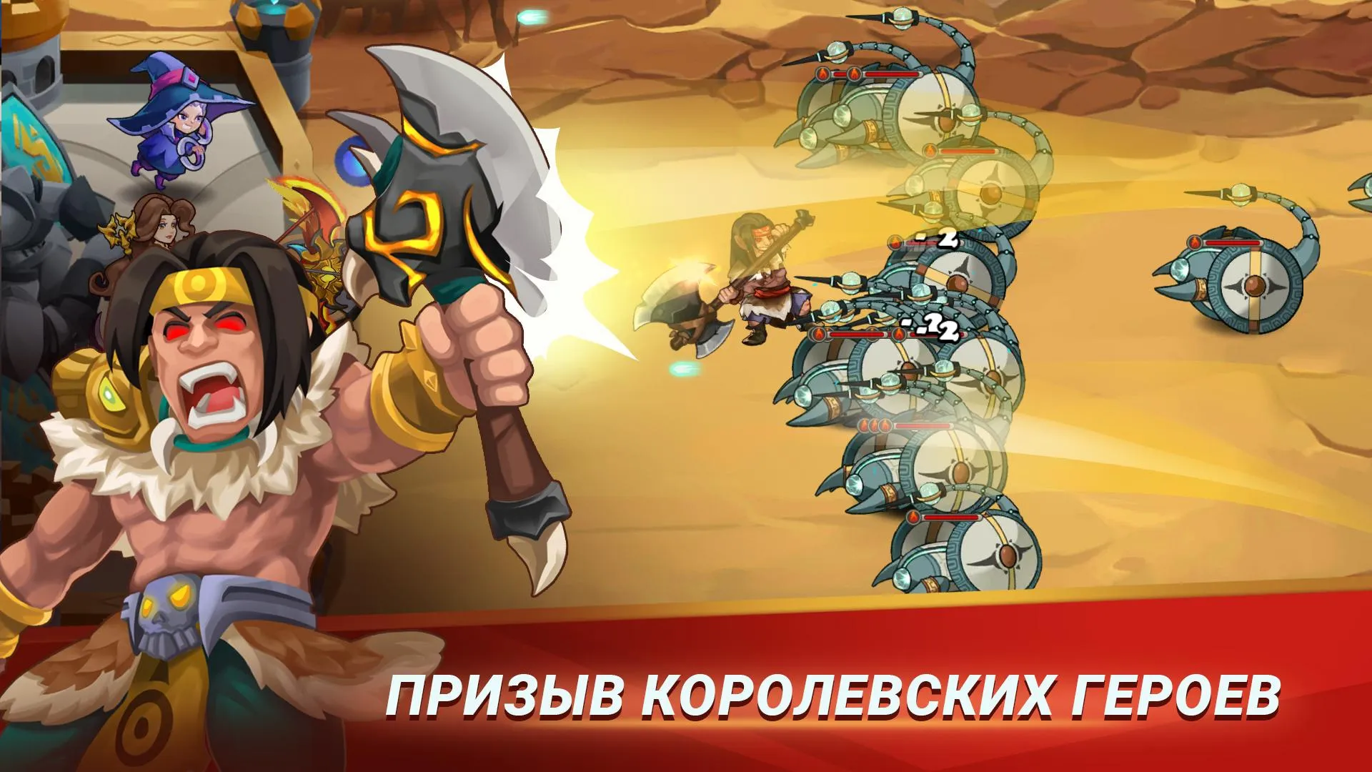 Castle Defender Premium [мод: бесплатные покупки] Screenshot 2