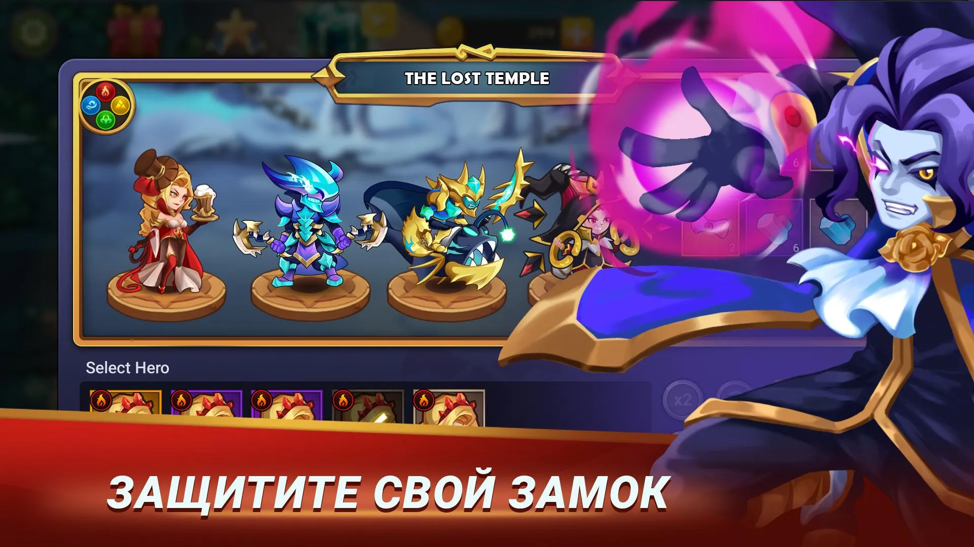Castle Defender Premium [мод: бесплатные покупки] Screenshot 3