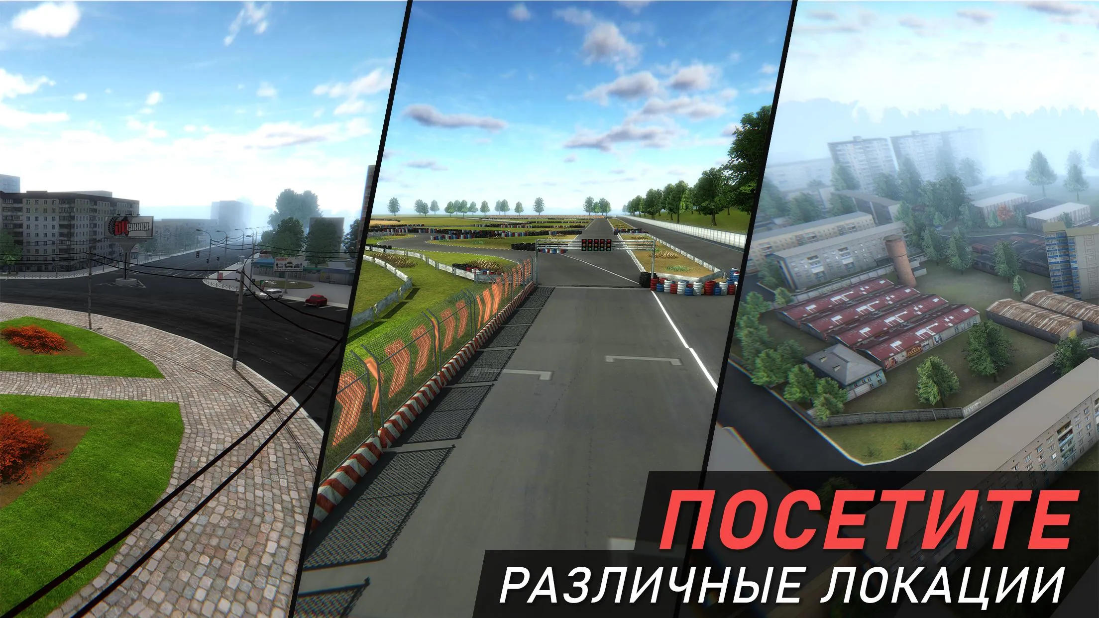 Гараж 54 – Симулятор автоблогера [мод: бесплатные покупки] Screenshot 5