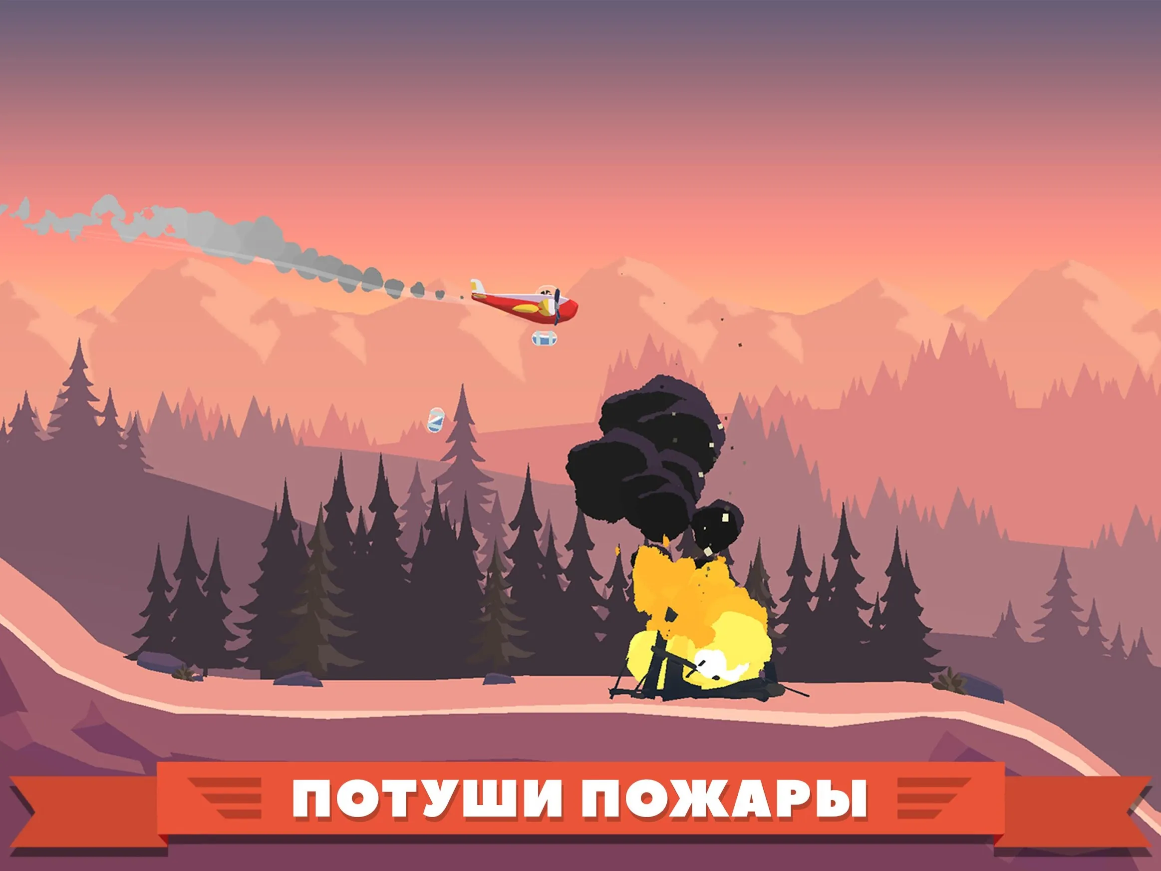 Rescue Wings! [мод: много денег] Screenshot 1