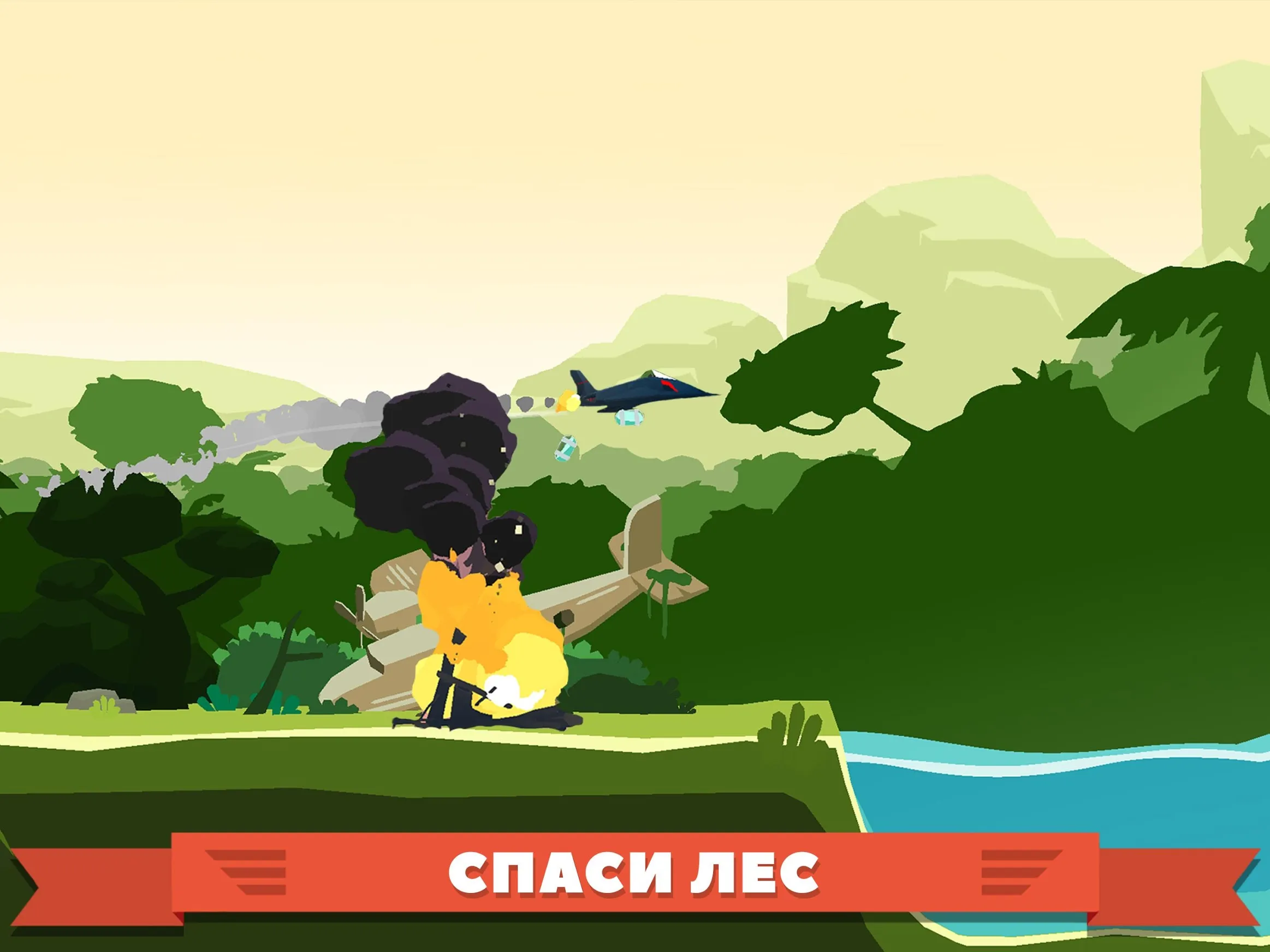 Rescue Wings! [мод: много денег] Screenshot 2