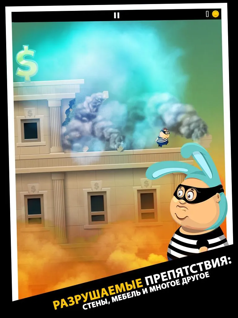 Daddy Was A Thief [мод: много денег] Screenshot 1