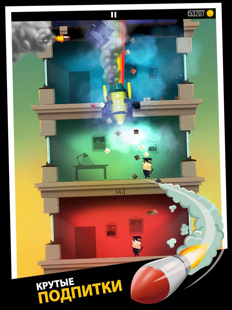 Daddy Was A Thief [мод: много денег] Screenshot 3