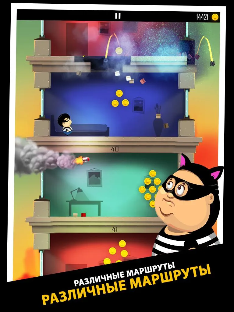 Daddy Was A Thief [мод: много денег] Screenshot 4