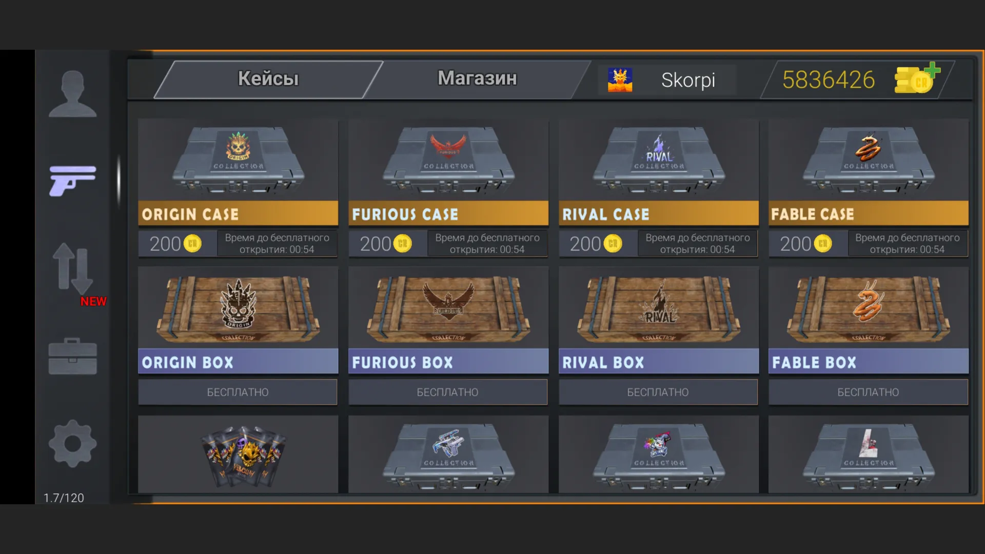 Standoff 2 Case Opener [мод: бесплатные покупки] Screenshot 3