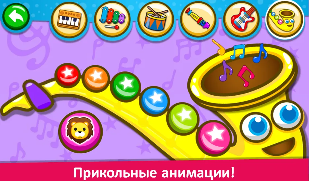 Пианино дети – Музыка и песни [мод: без рекламы] Screenshot 3