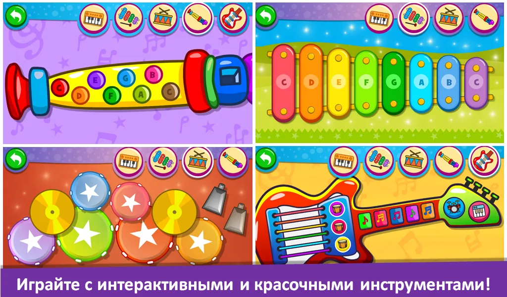 Пианино дети – Музыка и песни [мод: без рекламы] Screenshot 4