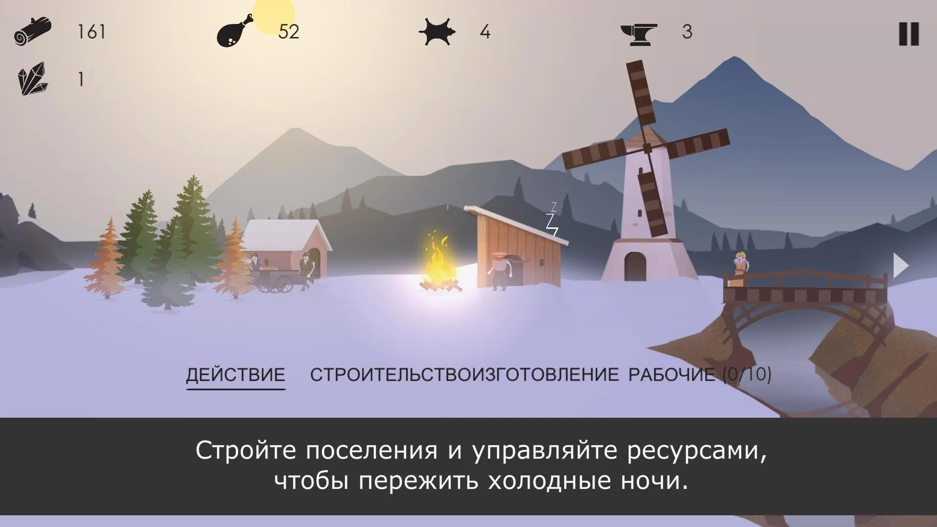The Bonfire: Forsaken Lands [мод: много денег] Screenshot 1