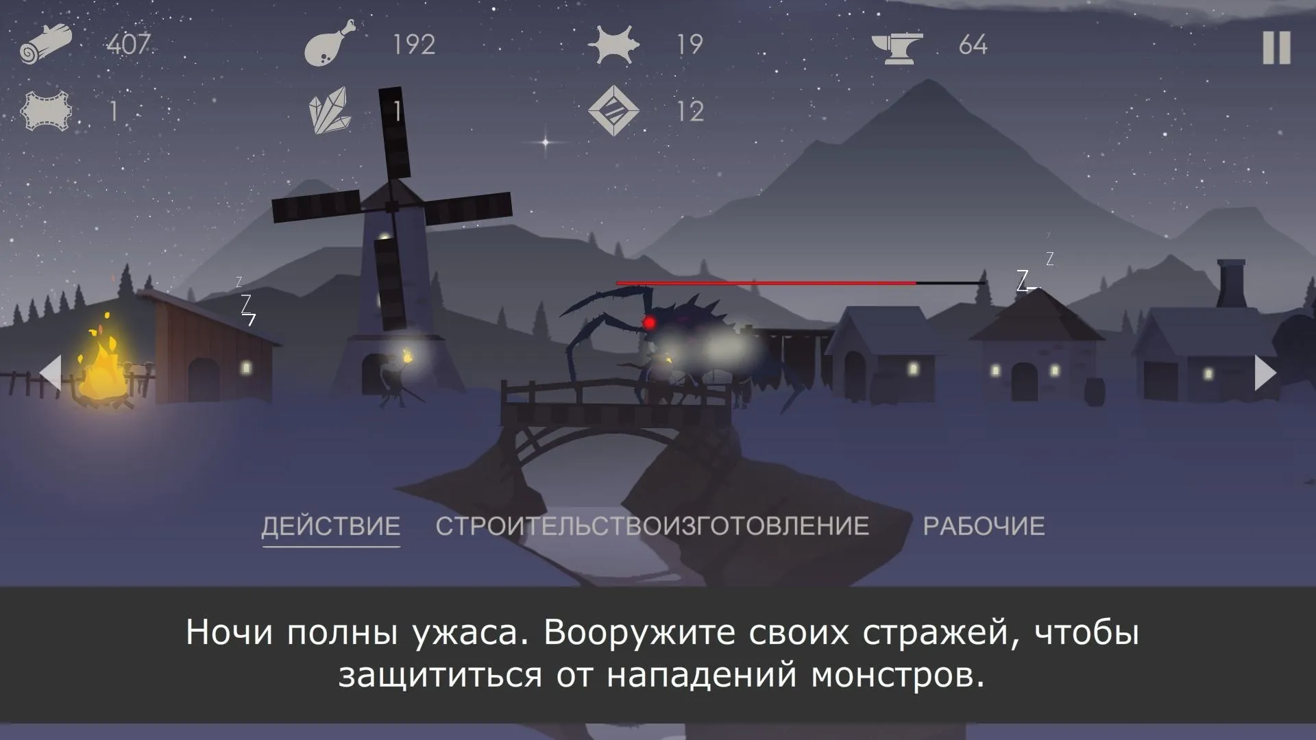 The Bonfire: Forsaken Lands [мод: много денег] Screenshot 2