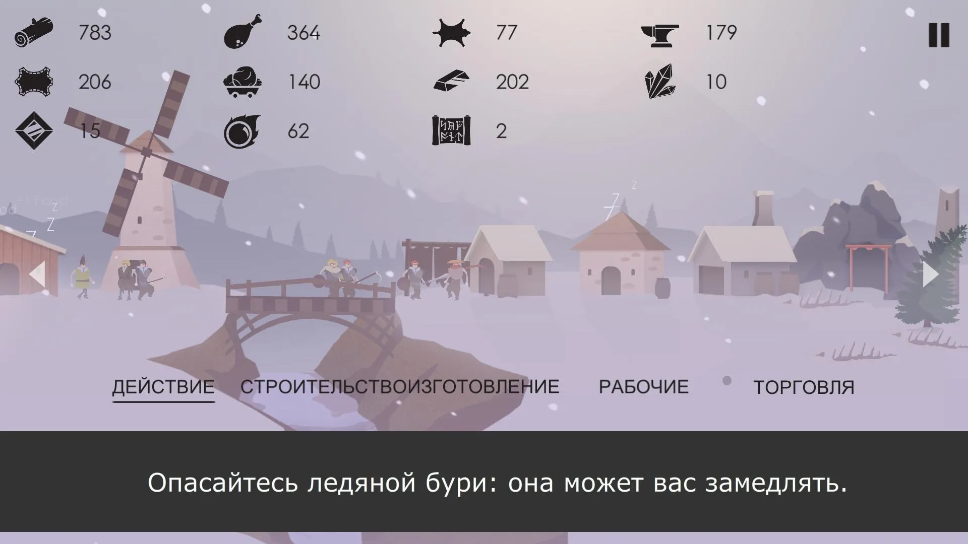 The Bonfire: Forsaken Lands [мод: много денег] Screenshot 4