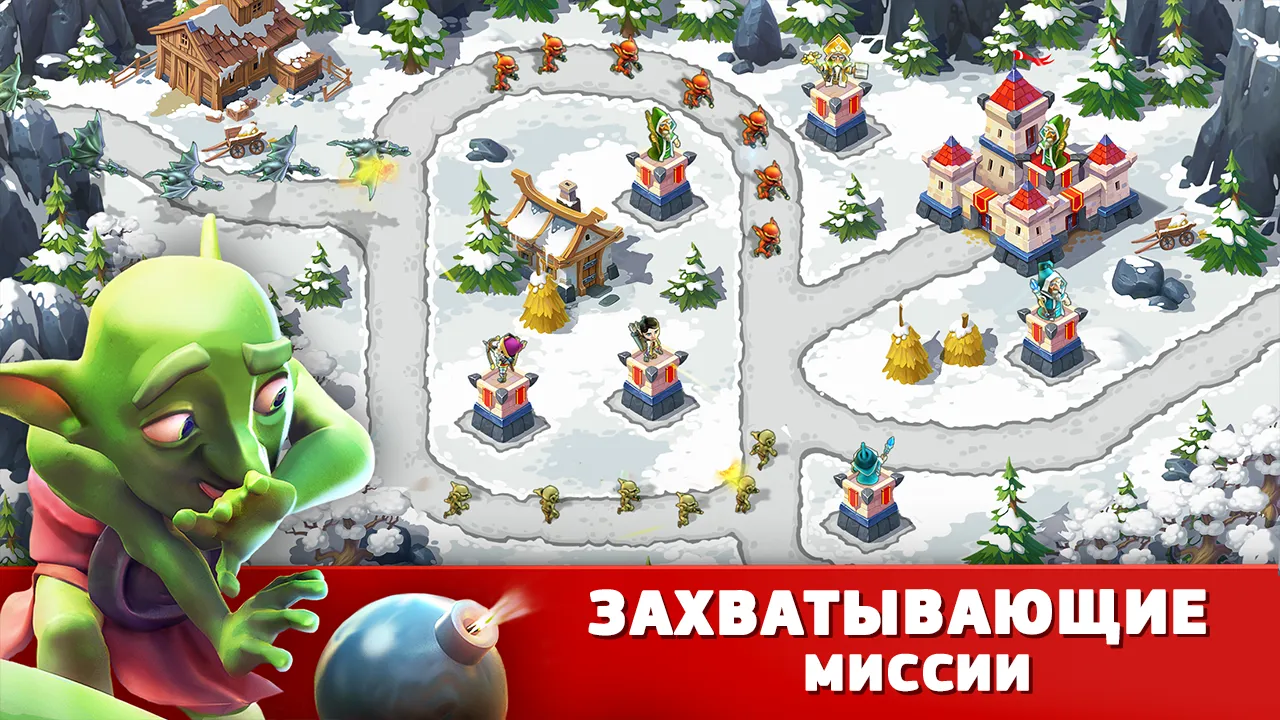 Toy Defense Fantasy – Tower Defense Game [мод: много денег] Screenshot 4