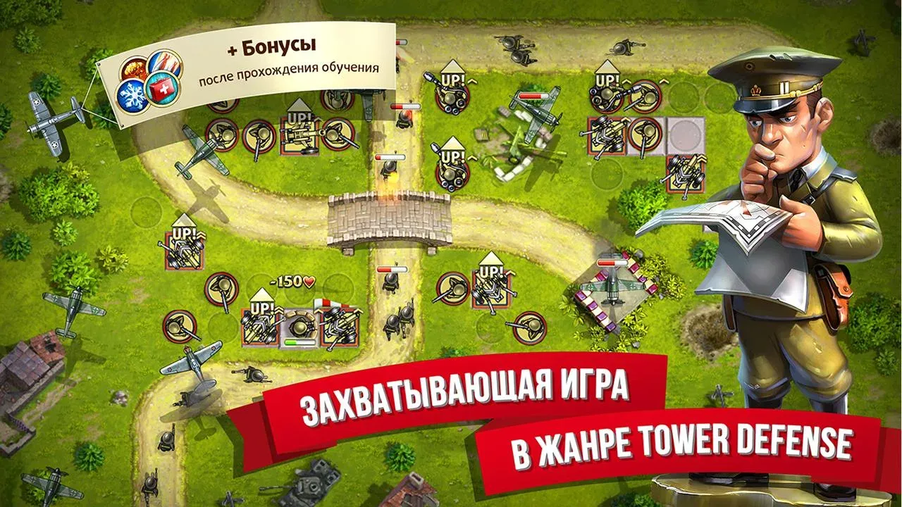 Toy Defense 2 – Защита башни [мод: много денег] Screenshot 2