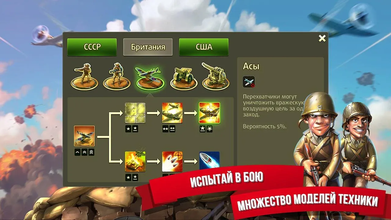 Toy Defense 2 – Защита башни [мод: много денег] Screenshot 5
