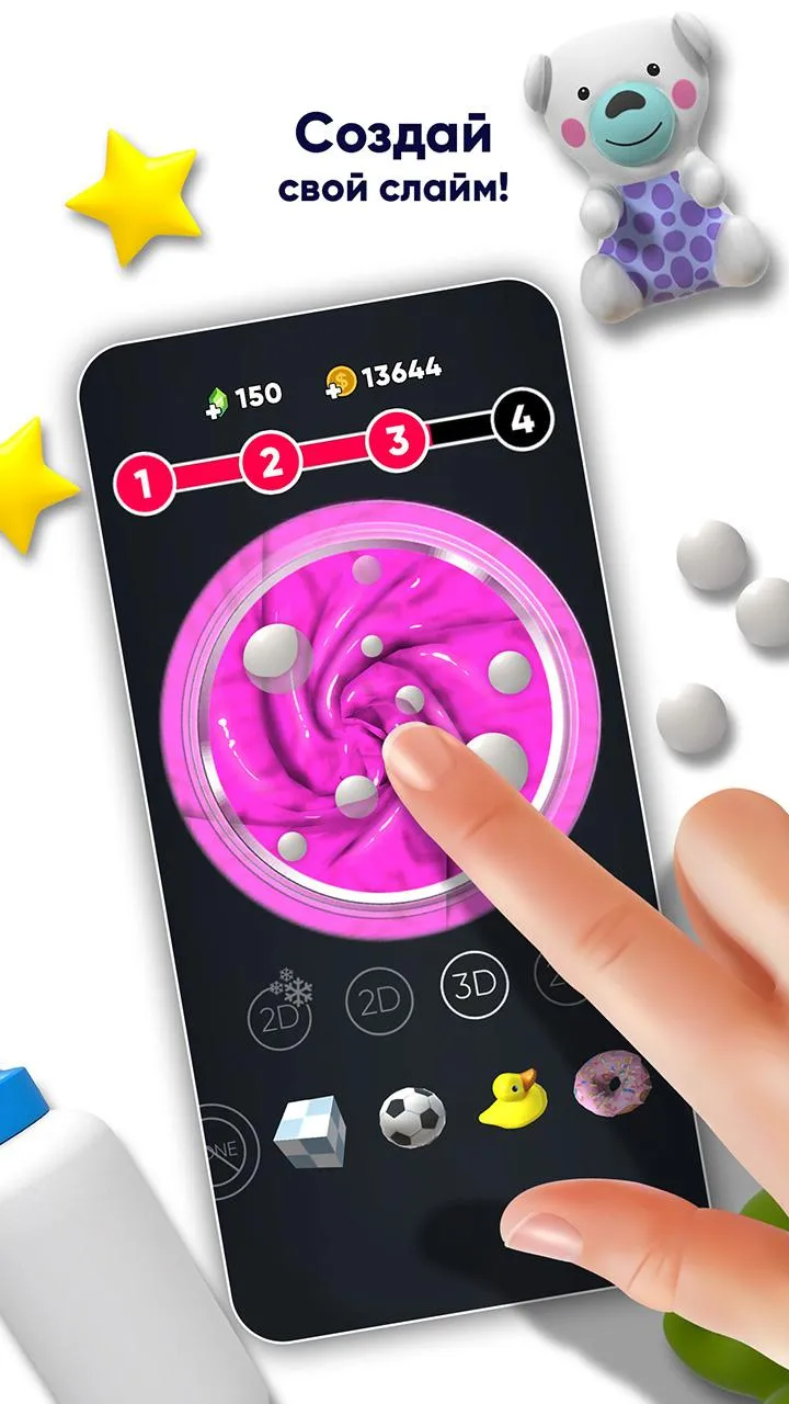 Smash Diy Лизун – Fidget Slimy [мод: бесплатные покупки] Screenshot 4