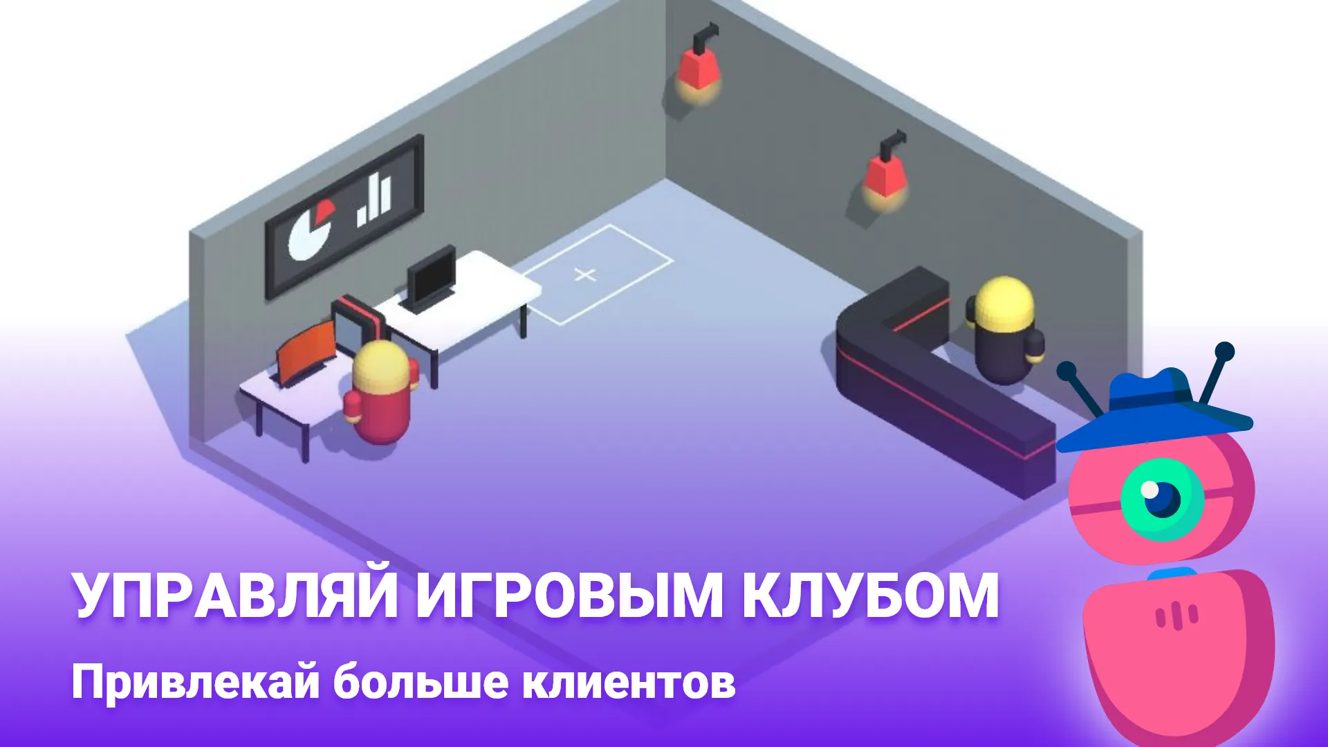 Internet Cafe Creator Sim [мод: много денег] Screenshot 2