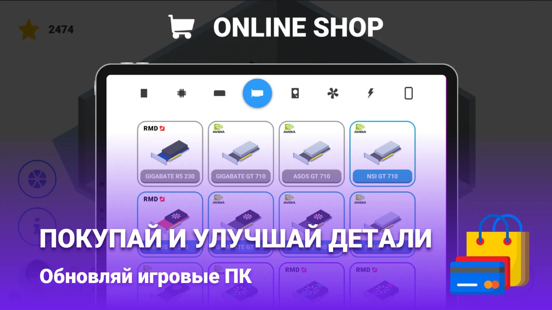 Internet Cafe Creator Sim [мод: много денег] Screenshot 4