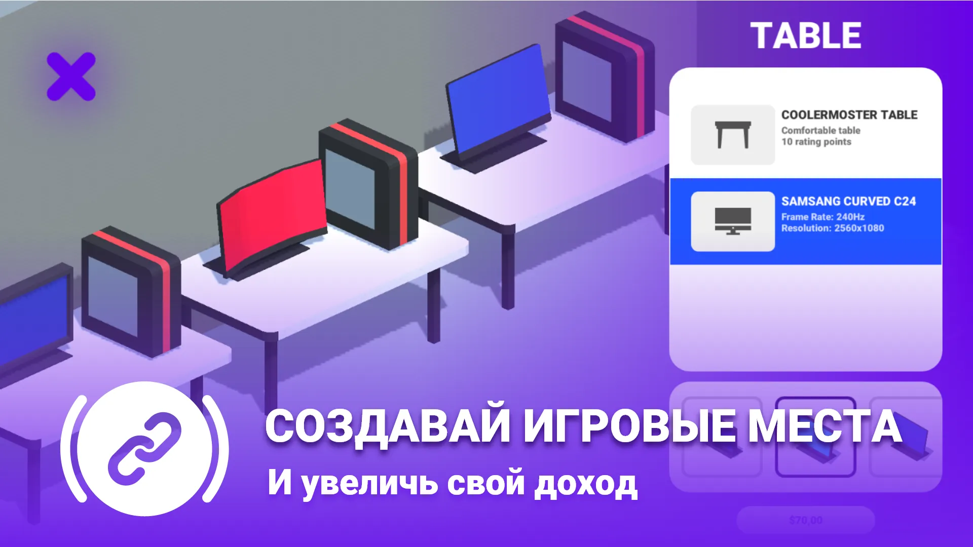 Internet Cafe Creator Sim [мод: много денег] Screenshot 5