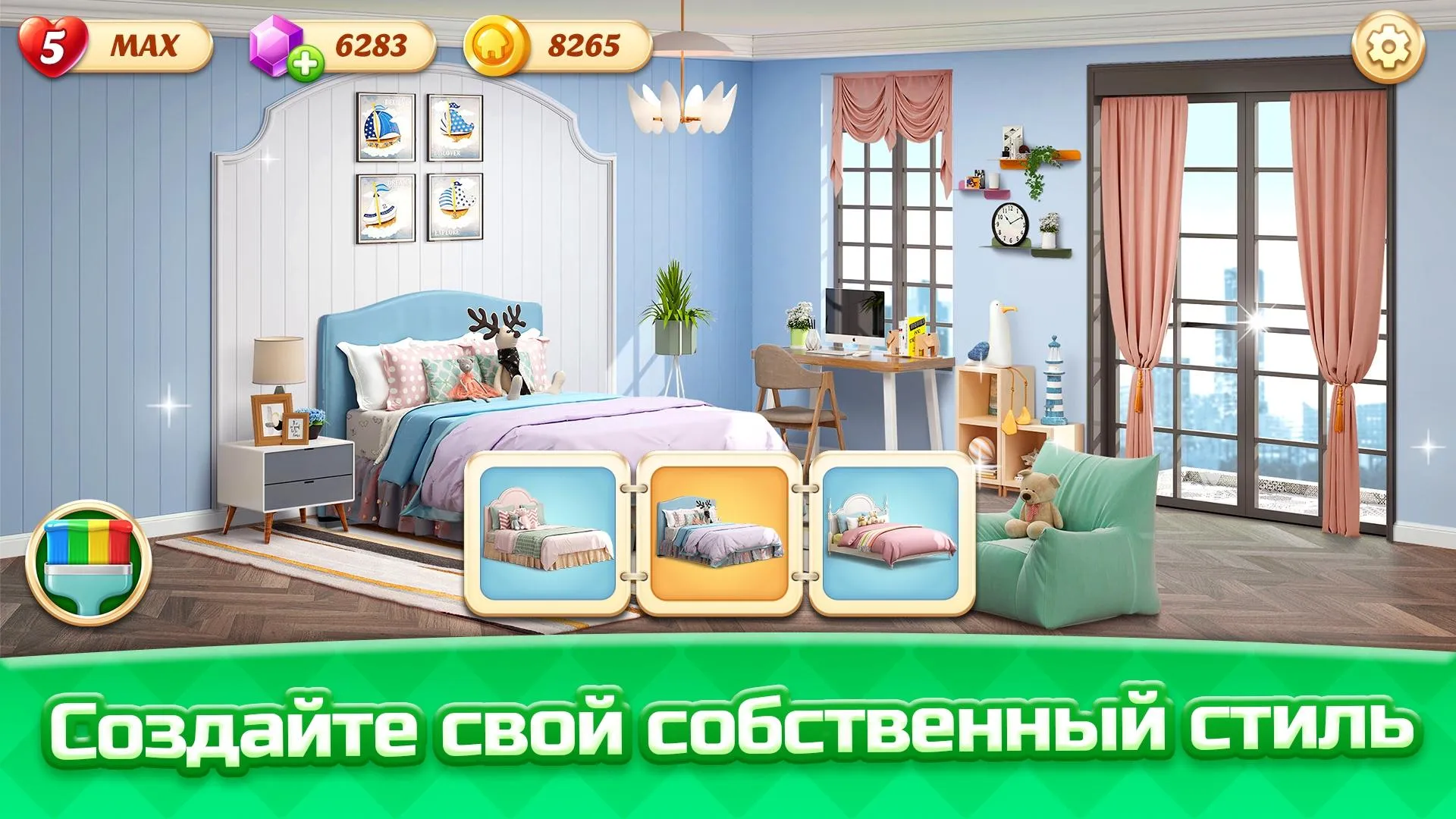 Space Decor : Dream Home Design [мод: много денег] Screenshot 2